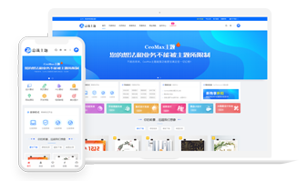 ceomax主题 到期时间：2021/01/04